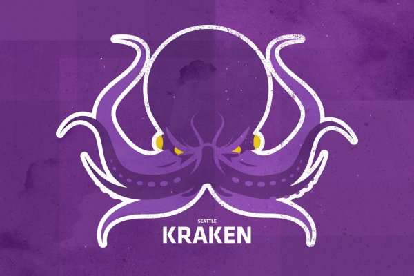 Kraken tor