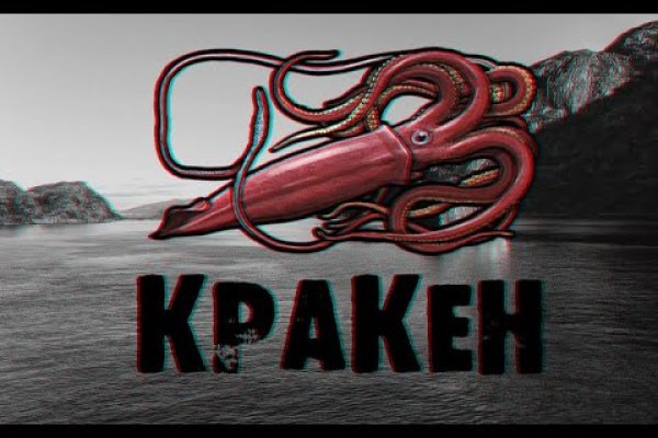 Kraken маркетплейс