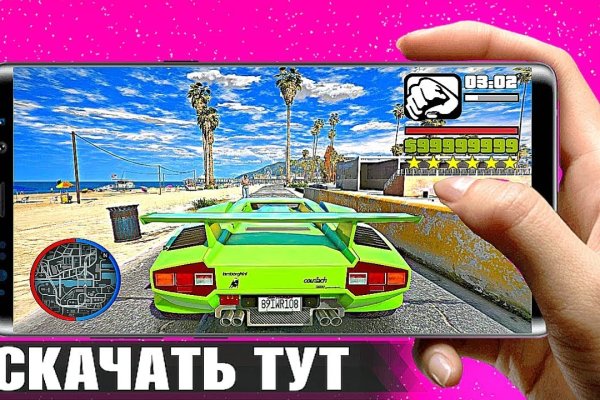 Какой нужен тор чтоб зайти в кракен