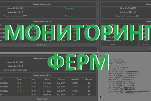 Вход в кракен даркнет