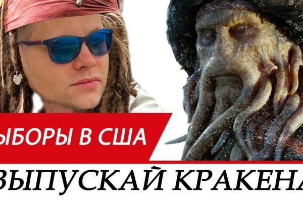 Кракен даркнет store kraken dark link