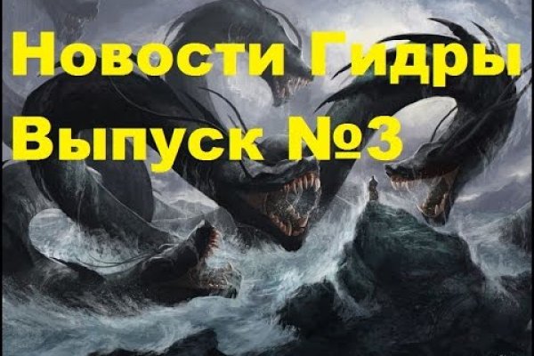 Сайт kraken зеркала