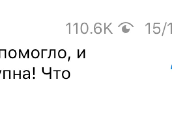 Кракен не работает сегодня